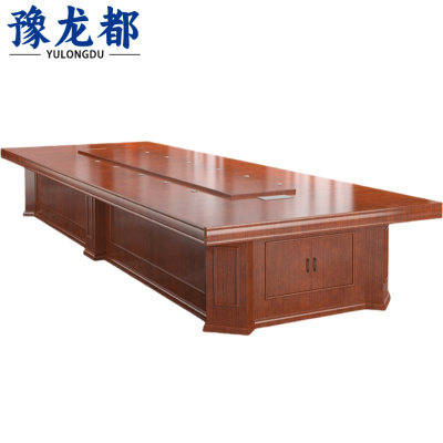 豫龙都 会议桌 定制米/米