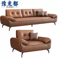 豫龙都办公沙发1+3套