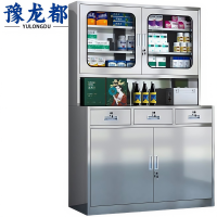 豫龙都 储物柜 三斗 台