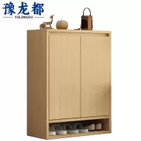 豫龙都鞋柜70cm台