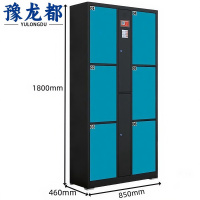 豫龙都 存包柜 6门台
