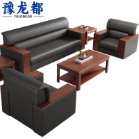 豫龙都 沙发+茶几 真皮 套