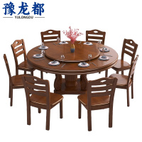 豫龙都餐桌一桌八椅套