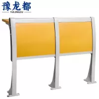 豫龙都 排椅 前排 张