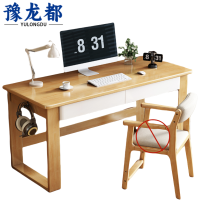 豫龙都书桌1.4m张