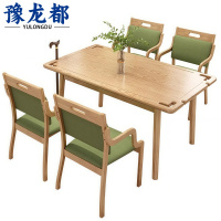 豫龙都 洽谈桌椅 一桌四椅1.6m 套