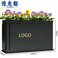 豫龙都户外花箱1.2m个