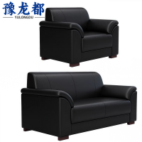 豫龙都商务沙发1+2套