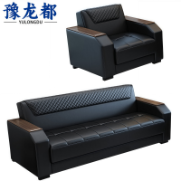豫龙都办公沙发 1+3 套