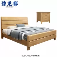 豫龙都 床+床头柜 1米套