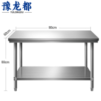 豫龙都工作台二层台
