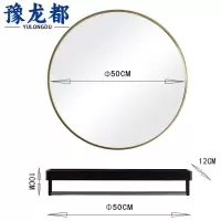 豫龙都浴室镜50cm个