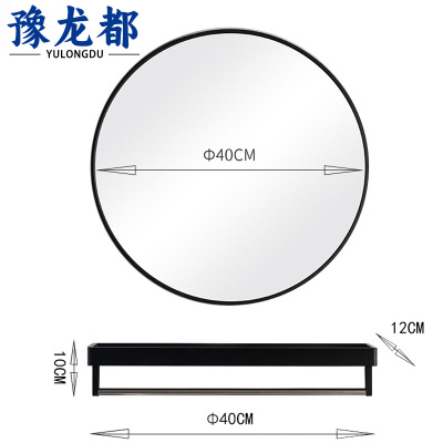 豫龙都镜子+置物架40cm个