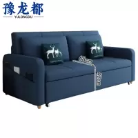 豫龙都沙发床