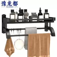 豫龙都浴室架60cm个