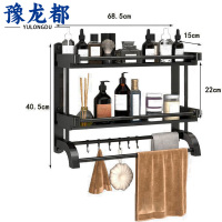 豫龙都浴室置物架70cm个