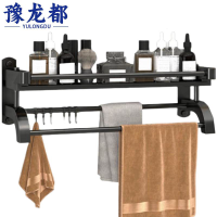 豫龙都置物架70cm个