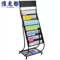 豫龙都报刊架C款个