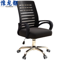 豫龙都转椅网面把