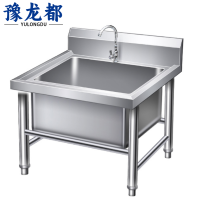 豫龙都水槽60cm个