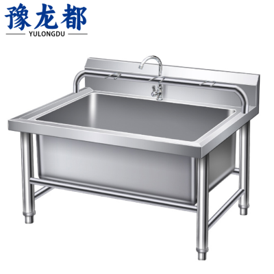 豫龙都水槽台80cm个