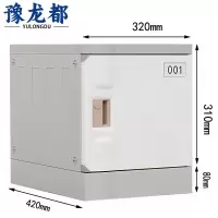 豫龙都 衣柜 单门个