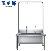 豫龙都水槽台不锈钢个
