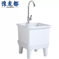 豫龙都拖把池36cm个