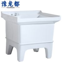 豫龙都墩布池平口个