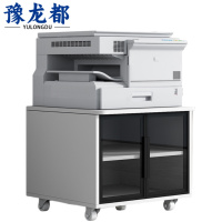 豫龙都打印机架45cm个