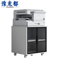 豫龙都打印机柜60cm个