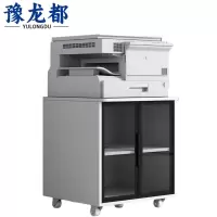 豫龙都打印机柜60cm个