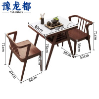 豫龙都实木桌椅一桌二椅套