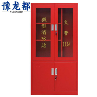 豫龙都消防工具柜900*390*1800台