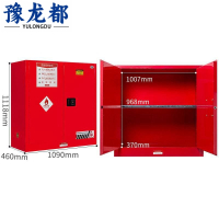 豫龙都 防爆柜30加仑台