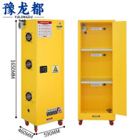 豫龙都电池防爆柜22加仑台