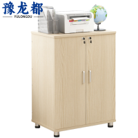 豫龙都 文件柜木质个