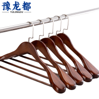 豫龙都 加宽衣架 木质 只