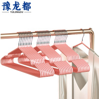 豫龙都衣架10只/组