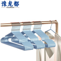 豫龙都衣架20只/组