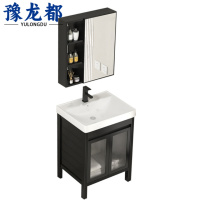 豫龙都卫浴柜61cm台
