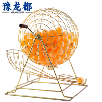 豫龙都抽奖箱50球 个