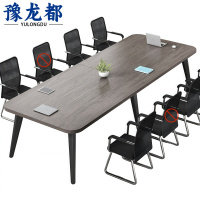 豫龙都会议桌3.6m张