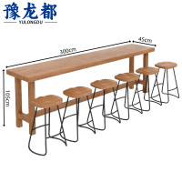 豫龙都吧台桌六椅套