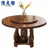 豫龙都餐桌1.3m张