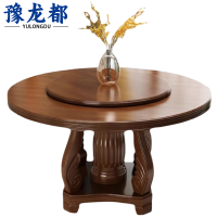 豫龙都 餐桌1.8m张