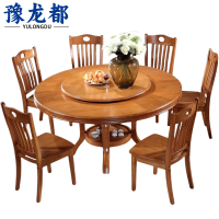 豫龙都圆桌一桌十椅套