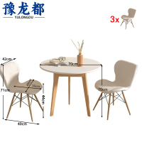 豫龙都 洽谈桌椅 1桌3椅 套