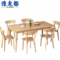 豫龙都桌子 一桌六椅套