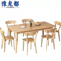 豫龙都桌子 一桌六椅套